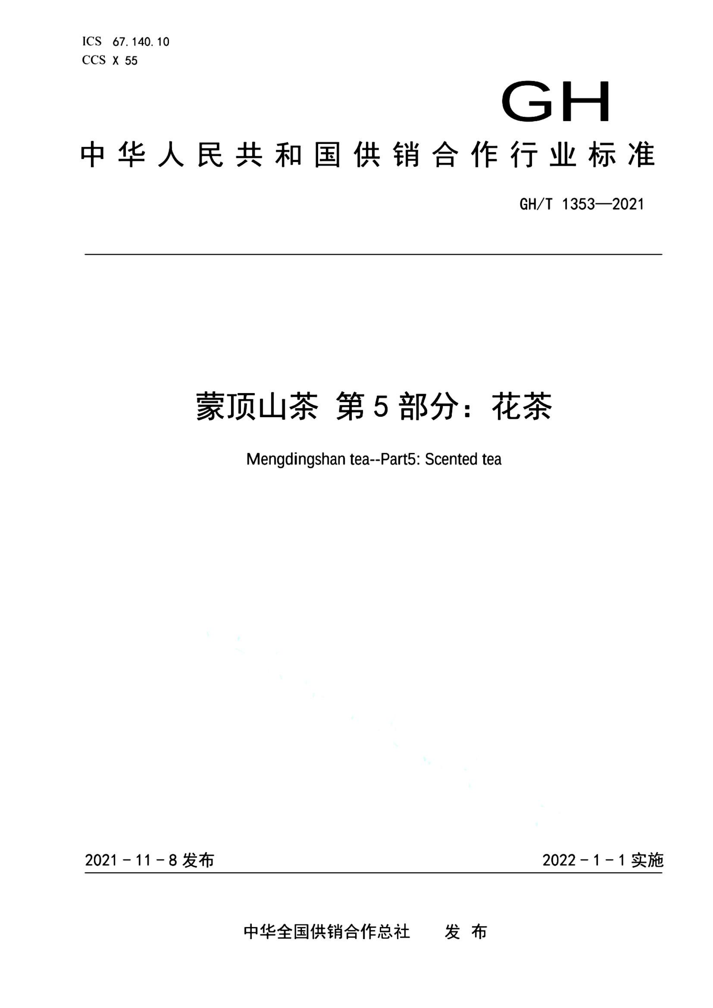 资源详情图